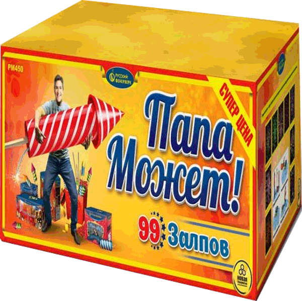 Фейерверки со скидкой 25%  Раменское | ramenskoe.salutsklad.ru