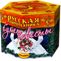 Фейерверки на свадьбу — в Раменском | ramenskoe.salutsklad.ru