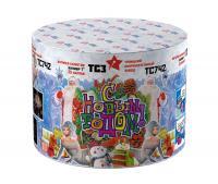 С Новым годом! 25 Салют купить в Раменском | ramenskoe.salutsklad.ru