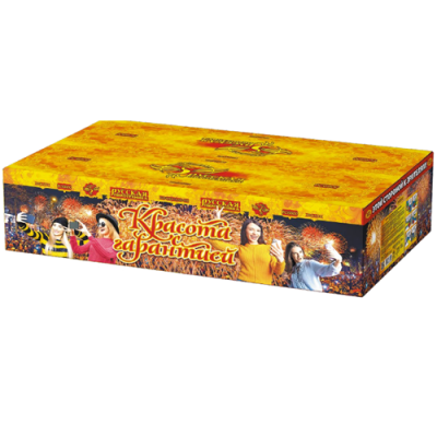 Красота с гарантией Фейерверк купить в Раменском | ramenskoe.salutsklad.ru