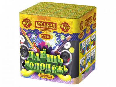 Даешь молодежь Батарея салютов купить в Раменском | ramenskoe.salutsklad.ru