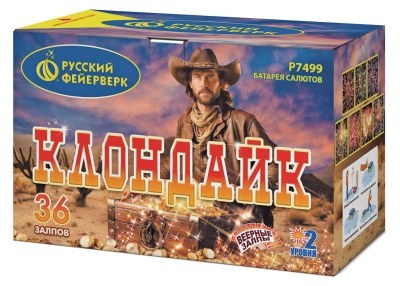 Клондайк Салют купить в Раменском | ramenskoe.salutsklad.ru