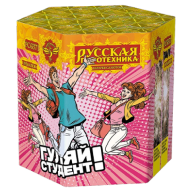 Гуляй студент! Батарея салютов купить в Раменском | ramenskoe.salutsklad.ru