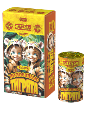 Полосатые тигрята Фонтан пиротехнический купить в Раменском | ramenskoe.salutsklad.ru