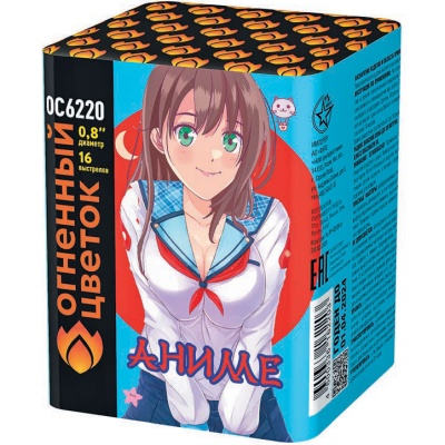 Аниме Салют купить в Раменском | ramenskoe.salutsklad.ru