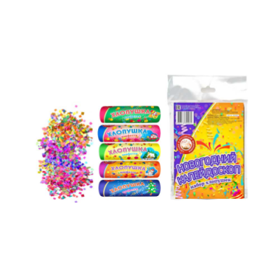 Новогодний калейдоскоп H Набор хлопушек купить в Раменском | ramenskoe.salutsklad.ru