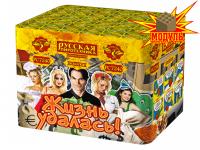 Жизнь удалась Фейерверк купить в Раменском | ramenskoe.salutsklad.ru