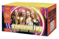 Корпоратив Салют купить в Раменском | ramenskoe.salutsklad.ru