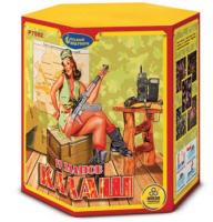 Калаш Фейерверк купить в Раменском | ramenskoe.salutsklad.ru