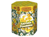 Лютики-Ромашки Фейерверк купить в Раменском | ramenskoe.salutsklad.ru
