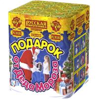 Подарок от Деда Мороза New Салют купить в Раменском | ramenskoe.salutsklad.ru