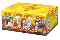 Любо, братцы, любо! Салют купить в Раменском | ramenskoe.salutsklad.ru