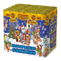 Новогодние фантазии New Салют купить в Раменском | ramenskoe.salutsklad.ru