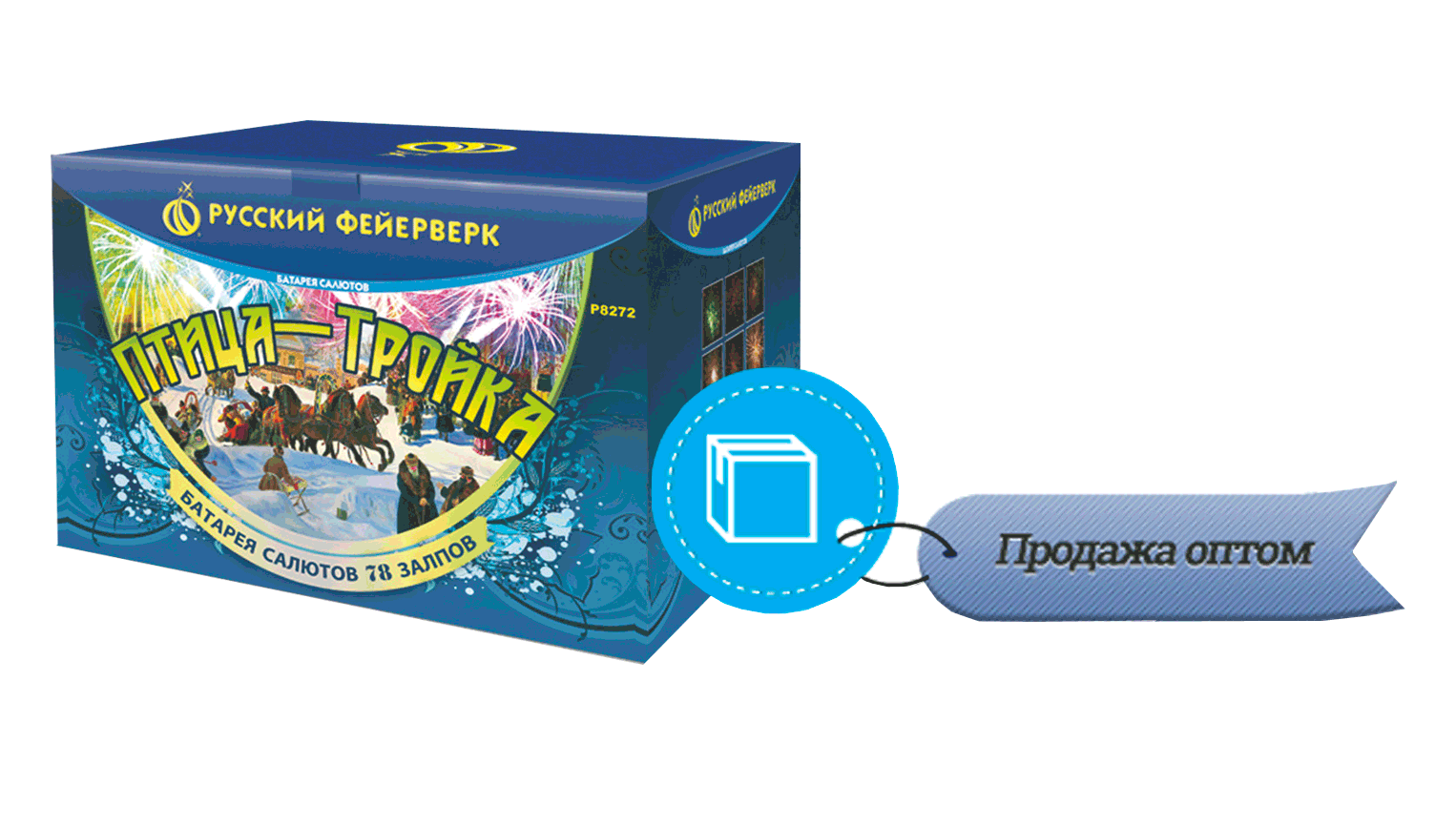 Продажа фейерверков оптом Раменское 