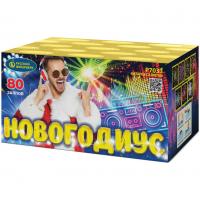 Новогодиус Фейерверк купить в Раменском | ramenskoe.salutsklad.ru