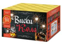 Виски-кола Фейерверк купить в Раменском | ramenskoe.salutsklad.ru