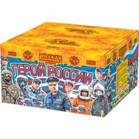 Герой России Фейерверк купить в Раменском | ramenskoe.salutsklad.ru