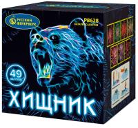 Хищник Салют купить в Раменском | ramenskoe.salutsklad.ru