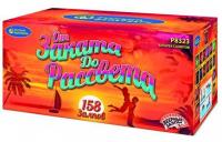 От заката до рассвета Комбинированный Фейерверк купить в Раменском | ramenskoe.salutsklad.ru