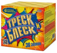 Треск и блеск Батарея салютов купить в Раменском | ramenskoe.salutsklad.ru