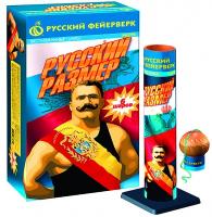 Русский размер Фестивальные шары купить в Раменском | ramenskoe.salutsklad.ru