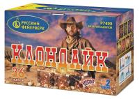 Клондайк Салют купить в Раменском | ramenskoe.salutsklad.ru