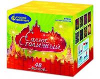 Салют Столичный Фейерверк купить в Раменском | ramenskoe.salutsklad.ru