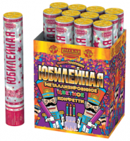 Юбилейная 30 Пневматическая хлопушка купить в Раменском | ramenskoe.salutsklad.ru