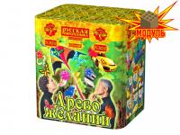 Древо Желаний Батарея салютов купить в Раменском | ramenskoe.salutsklad.ru