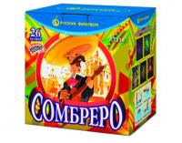 Сомбреро Салют купить в Раменском | ramenskoe.salutsklad.ru