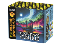 Полярное сияние Фейерверк купить в Раменском | ramenskoe.salutsklad.ru