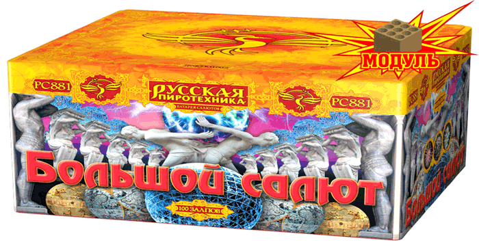 Новая коллекция «Русской пиротехники» уже в продаже Раменское 