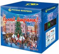 Гуляй страна! Фейерверк купить в Раменском | ramenskoe.salutsklad.ru