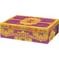 Налог на роскошь Батарея салютов купить в Раменском | ramenskoe.salutsklad.ru