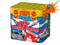 Россия, вперед! Батарея салютов купить в Раменском | ramenskoe.salutsklad.ru