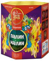 Павлин-мавлин Батарея салютов купить в Раменском | ramenskoe.salutsklad.ru