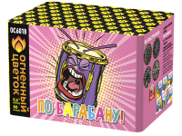 По барабану Батарея салютов купить в Раменском | ramenskoe.salutsklad.ru