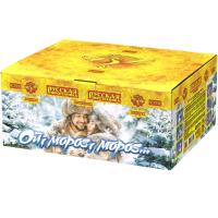 Ой,мороз,мороз Фейерверк купить в Раменском | ramenskoe.salutsklad.ru