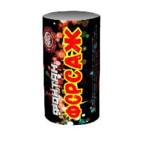 Форсаж Фонтан пиротехнический купить в Раменском | ramenskoe.salutsklad.ru