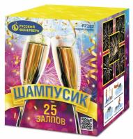 Шампусик 25 Фейерверк купить в Раменском | ramenskoe.salutsklad.ru
