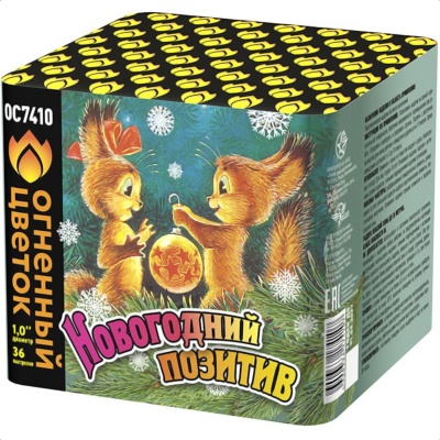 Новогодний позитив Салют купить в Раменском | ramenskoe.salutsklad.ru
