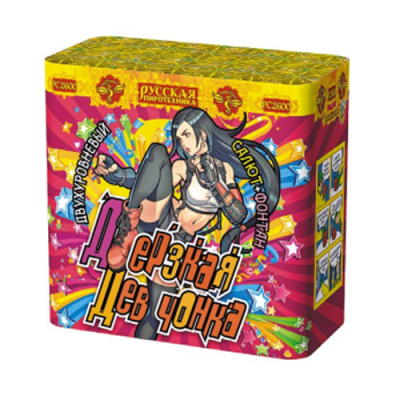 Дерзкая девчонка Фонтан фейерверк купить в Раменском | ramenskoe.salutsklad.ru