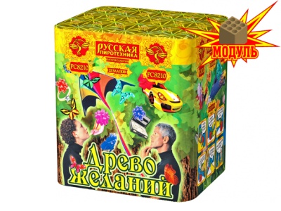 Древо Желаний Батарея салютов купить в Раменском | ramenskoe.salutsklad.ru