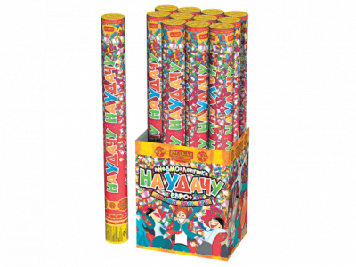 На удачу 50 Пневматическая хлопушка купить в Раменском | ramenskoe.salutsklad.ru