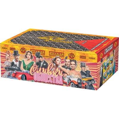 Сливки общества Батарея салютов купить в Раменском | ramenskoe.salutsklad.ru