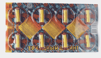 Звездный десант Летающие фейерверки купить в Раменском | ramenskoe.salutsklad.ru