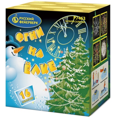 Огни на елке Салют купить в Раменском | ramenskoe.salutsklad.ru