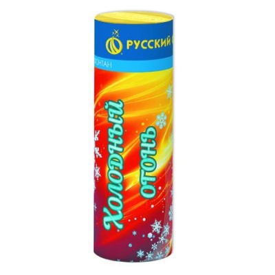 Холодный огонь Пиротехнический фонтан купить в Раменском | ramenskoe.salutsklad.ru