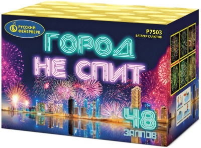 Город не спит Салют купить в Раменском | ramenskoe.salutsklad.ru