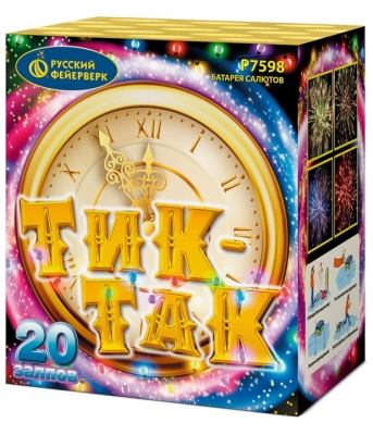 Тик-так Салют купить в Раменском | ramenskoe.salutsklad.ru